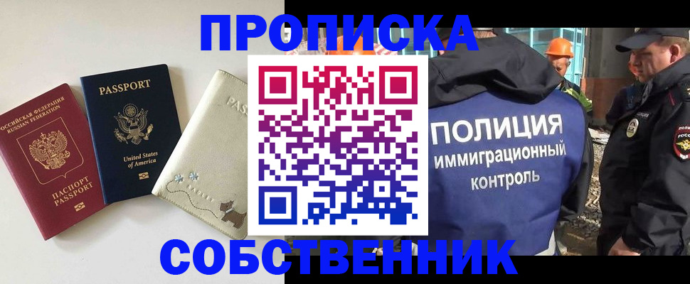 регистрация для дет. сада в Борзе
